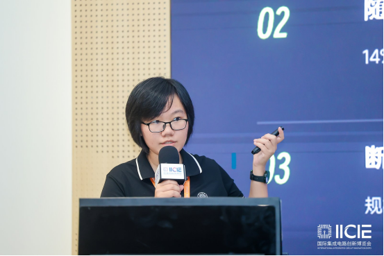 2026 RISC-V产业生态大会圆满举办！开放计算·共筑未来！图4