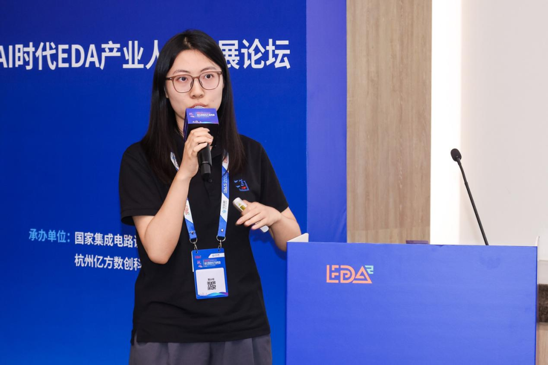 【IDAS 2026 峰会 · 回顾】 | IDAS 2026“AI时代EDA产业人才发展论坛”圆满落幕,共探AI转型人才培养新路径图2