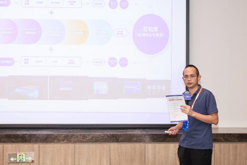 【IDAS 2026 峰会 · 回顾】 | IDAS 2026“AI时代EDA产业人才发展论坛”圆满落幕,共探AI转型人才培养新路径图10