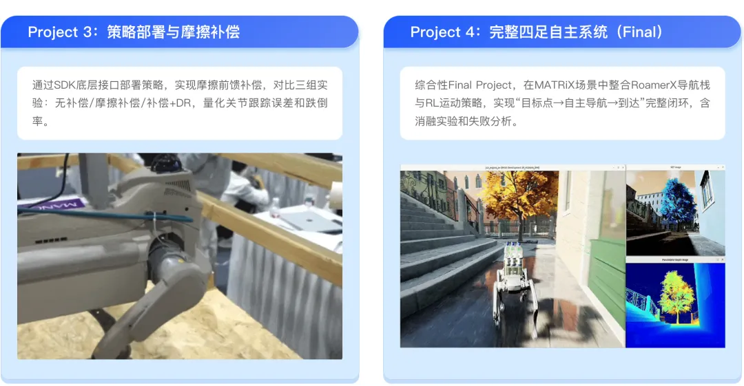 深挖 IROS 冠军实战日志！拆解四足机器人 Sim-to-Real 的隐藏细节与翻车坑点图9