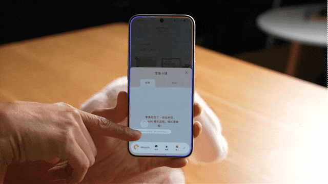 豆包手机助手来了，AI 手机真香！图26