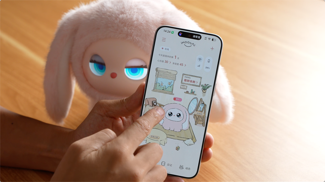 豆包手机助手来了，AI 手机真香！图31