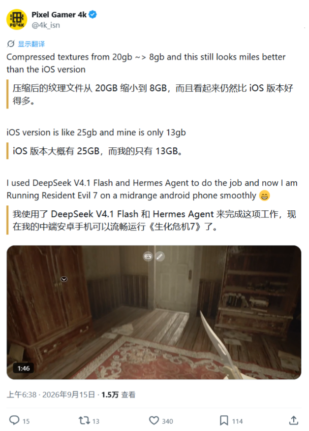 狐讯 | 奥尔特曼谈 AI 行业自律;小艺 Work 开启内测图11