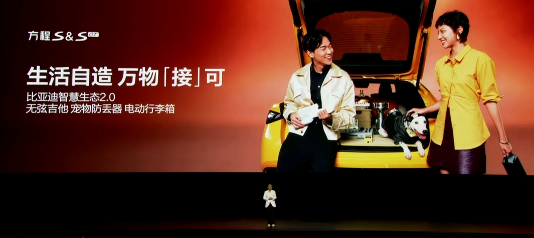 方程豹造轿车！18.99万起，法拉利同款悬架干到20万级......图22