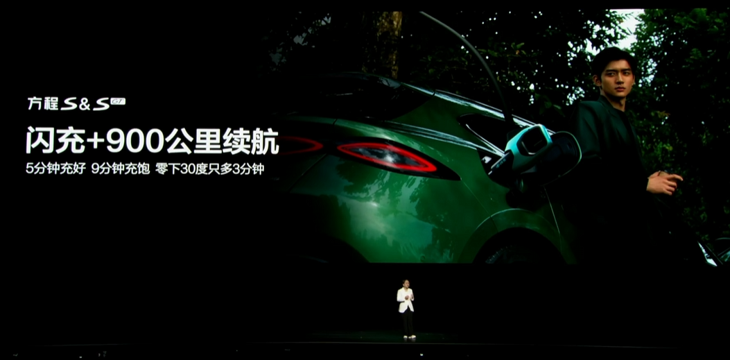 方程豹造轿车！18.99万起，法拉利同款悬架干到20万级......图26