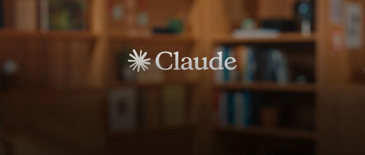 刚刚，Anthropic关闭Claude Cowork独立入口，与Chat合并