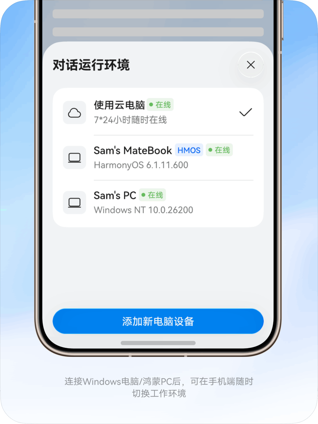 5999起，新「豆包手机」开售/iPhone 18 Pro快充大升级，15分钟充50%/张一鸣成亚洲首富图15