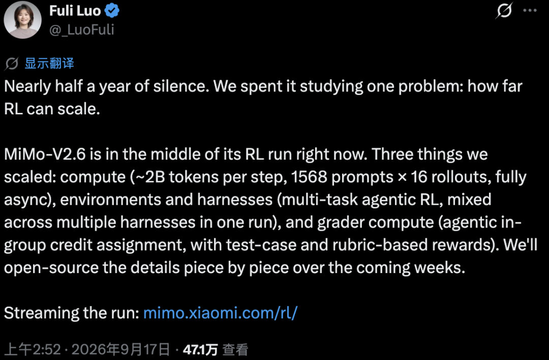 罗福莉沉寂半年官宣小米强化学习！直播新模型训练过程，一小时烧3万美元图6