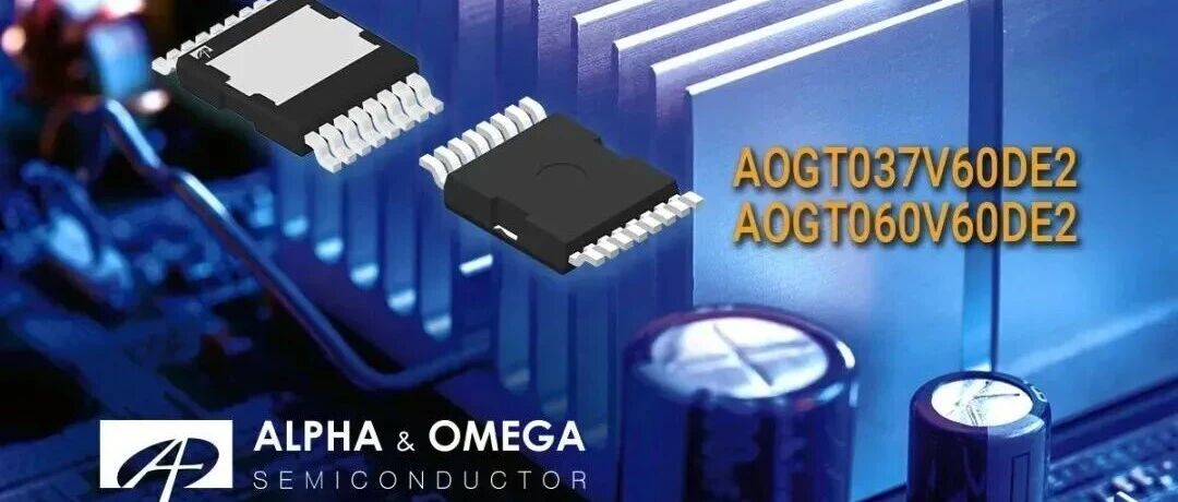 AOS发布GTPAK封装600V MOSFET，抢攻服务器与工业电源应用