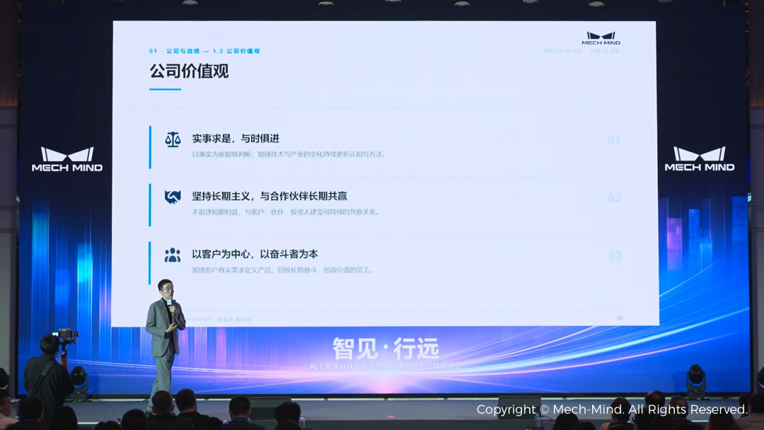 梅卡曼德邵天兰：具身智能的技术判断与商业落地（附演讲PPT）图8