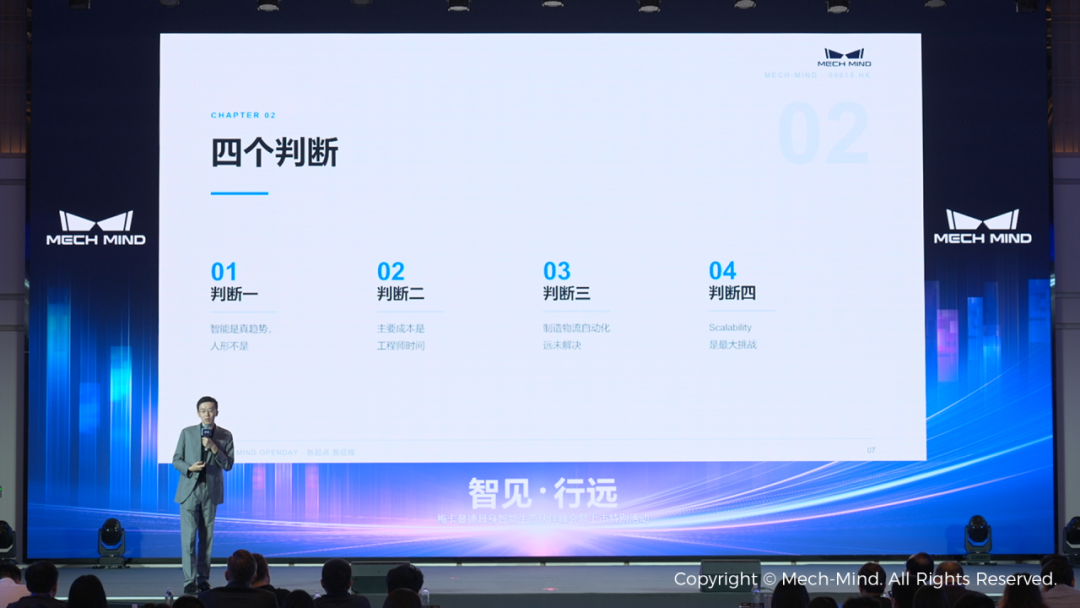 梅卡曼德邵天兰：具身智能的技术判断与商业落地（附演讲PPT）图10