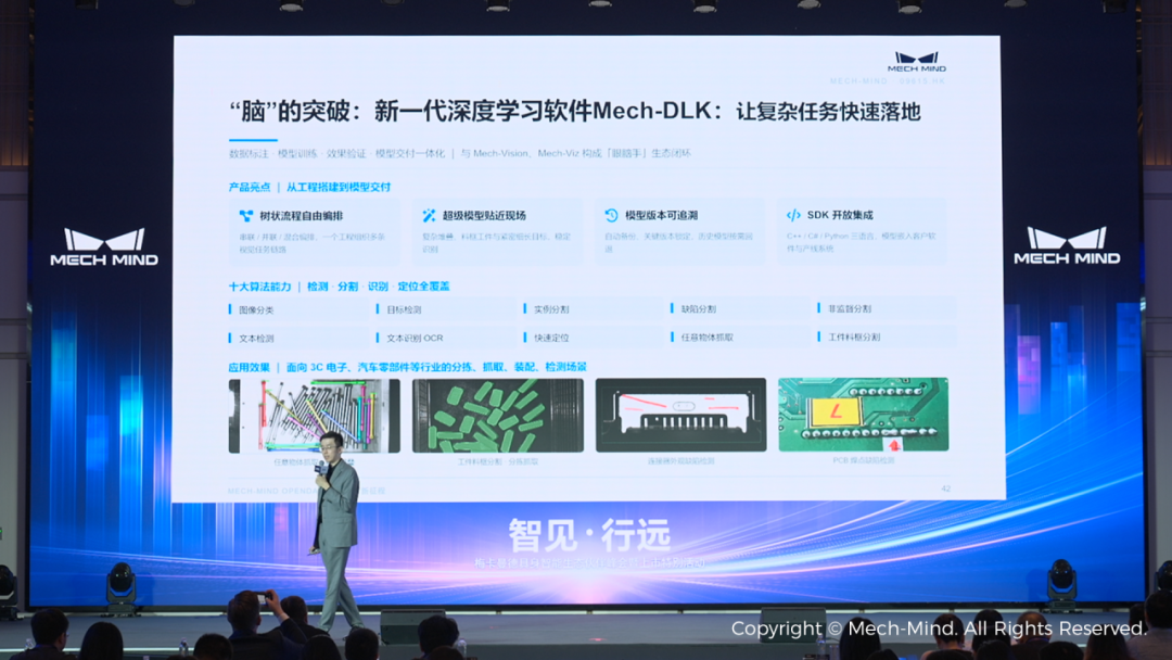 梅卡曼德邵天兰：具身智能的技术判断与商业落地（附演讲PPT）图41
