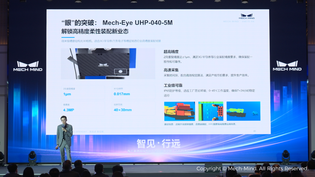 梅卡曼德邵天兰：具身智能的技术判断与商业落地（附演讲PPT）图47