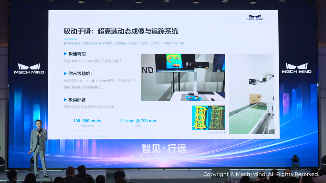 梅卡曼德邵天兰：具身智能的技术判断与商业落地（附演讲PPT）图51