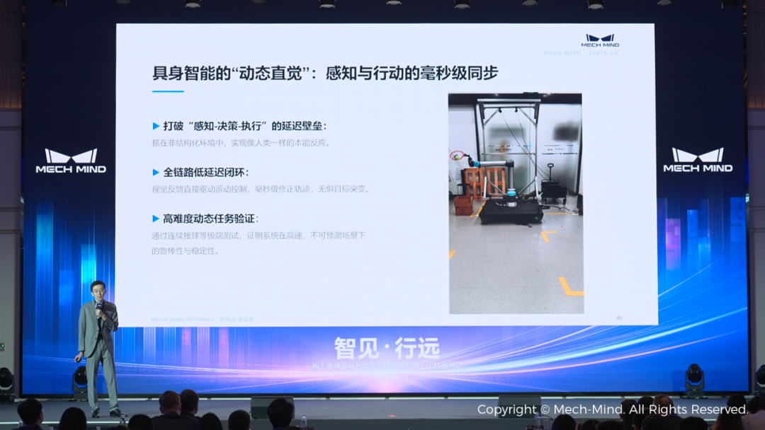 梅卡曼德邵天兰：具身智能的技术判断与商业落地（附演讲PPT）图52