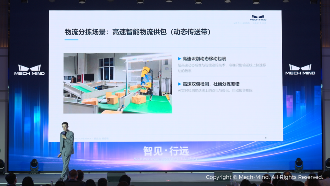 梅卡曼德邵天兰：具身智能的技术判断与商业落地（附演讲PPT）图55