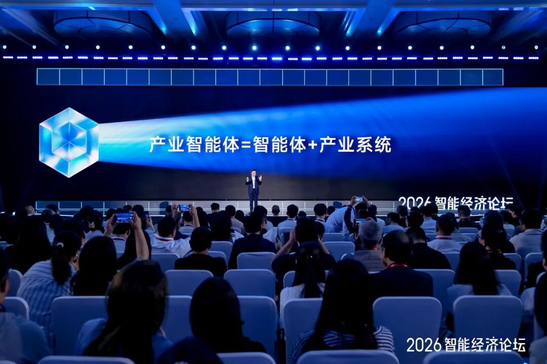 AI办公之外，百度智能云为何盯上「产业智能体操作系统」？图4