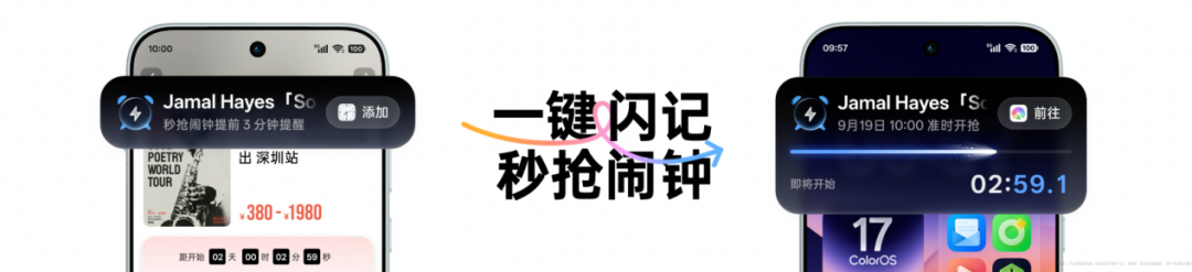 OPPO 姜昱辰：大模型的差距越来越小，AI 手机的差距才刚拉开图4