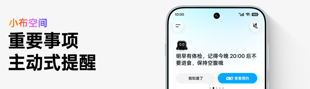 OPPO 姜昱辰：大模型的差距越来越小，AI 手机的差距才刚拉开图6