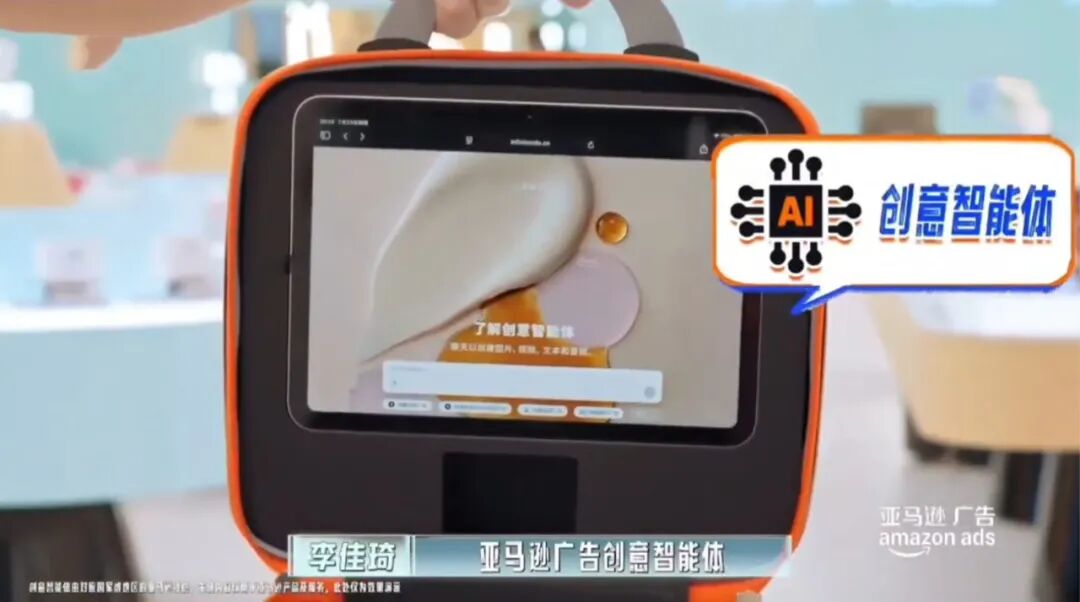 出海陌生市场，AI 先替品牌读懂当地人图3