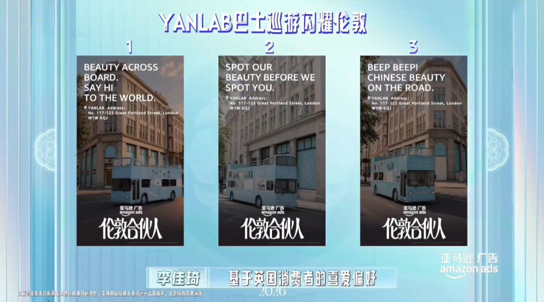 出海陌生市场，AI 先替品牌读懂当地人图4