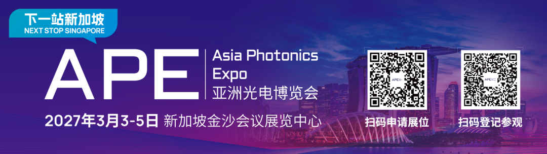 会议回顾 | 2026硅基微显示智能制造闭门研讨会成功举办，CMMA携手全产业链共筑制造根基图30