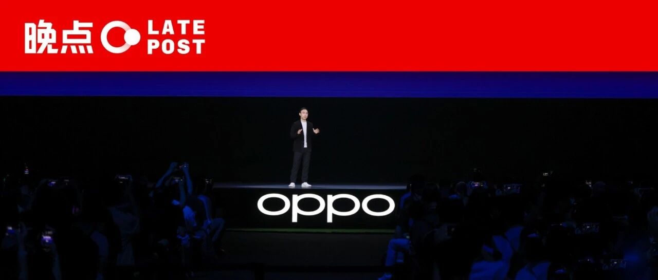从记忆到主动智能：OPPO 押注了 AI 手机一个被低估的问题