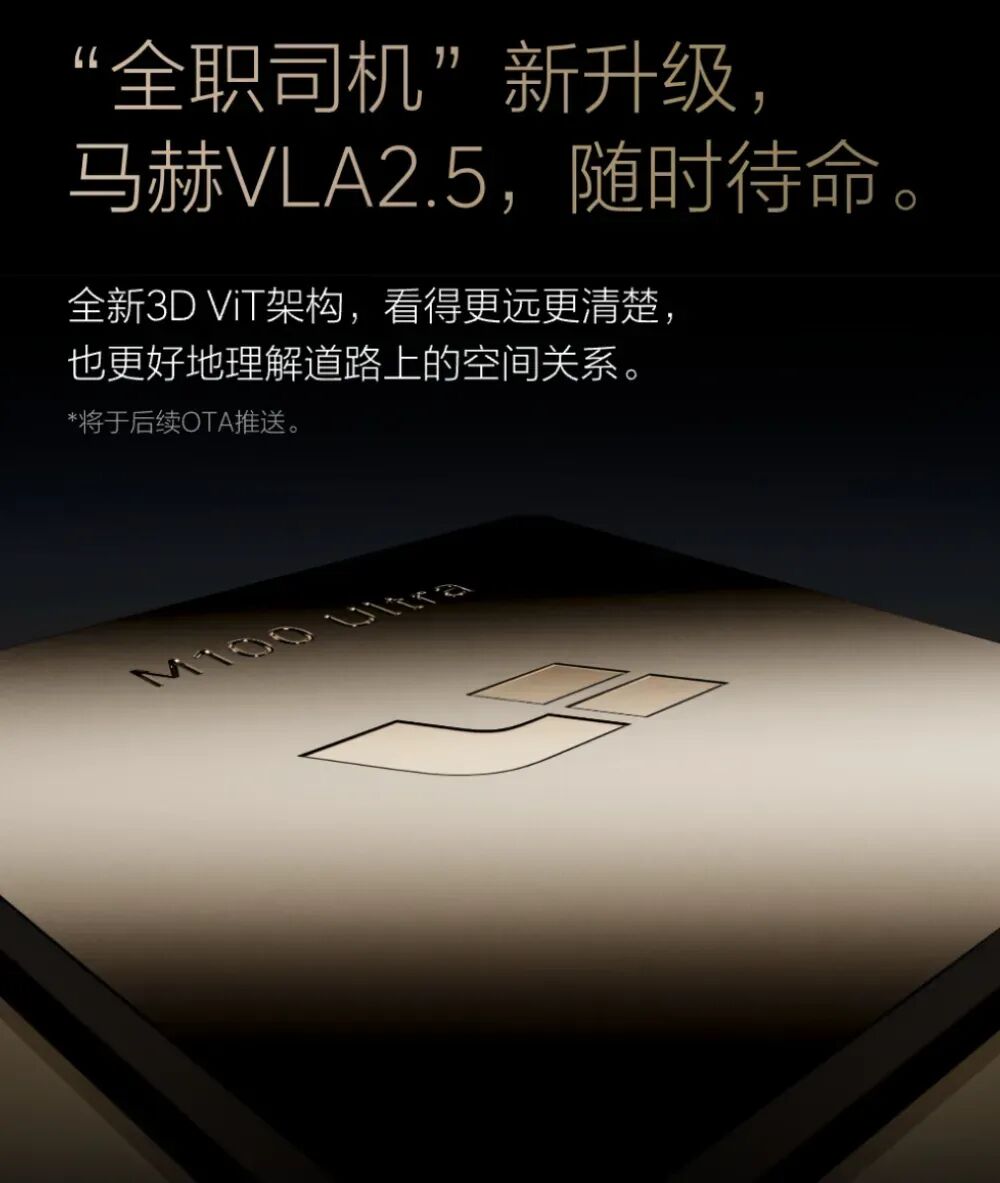 36.98万元，全新理想i9 Home正式上市图6