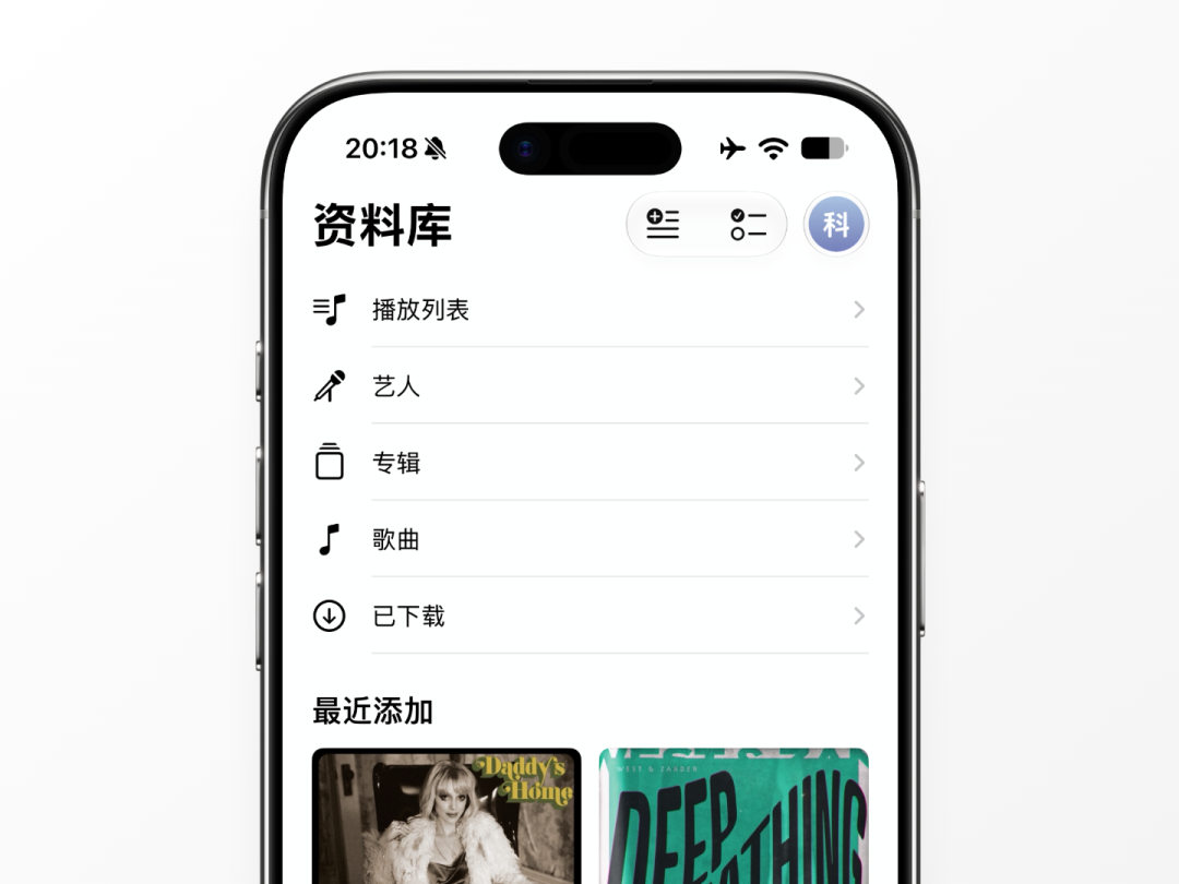 iOS 27.2 Beta 新增覆盖储存空间功能,还有这些界面改动!图6
