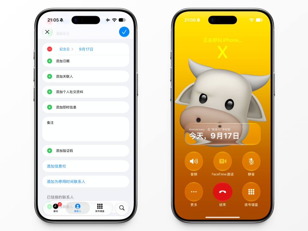 iOS 27.2 Beta 新增覆盖储存空间功能,还有这些界面改动!图9