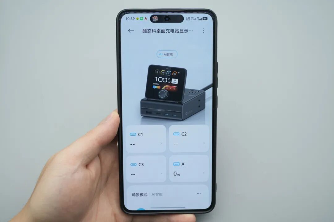 拆解报告：酷态科10号电能基站图41