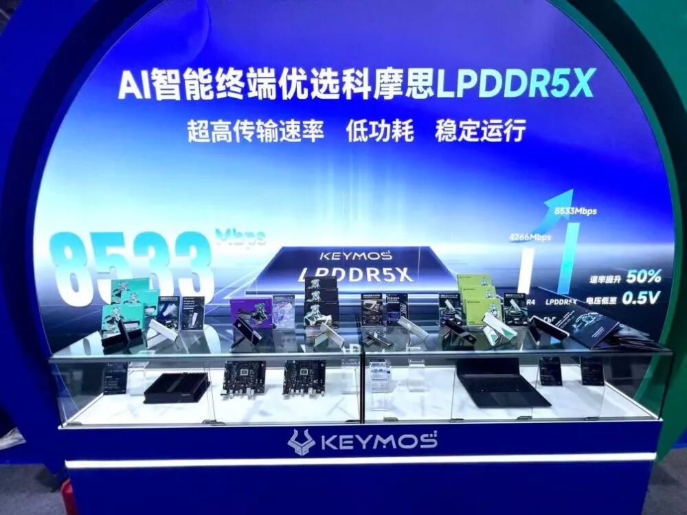直击elexcon 2026：AI超级周期下，中国半导体正改写“游戏规则”？图5