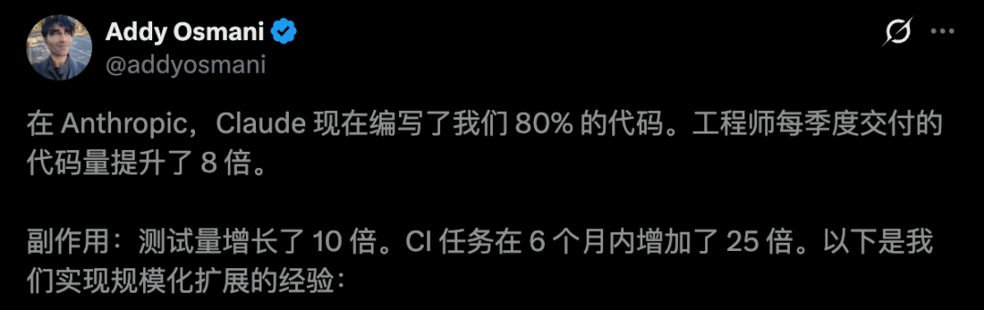 Claude狂写80%代码，差点干崩Anthropic！CI半年暴涨25倍图3
