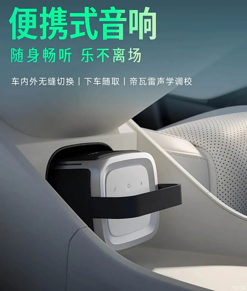 20万买车，云辇-M+900km续航，小米SU7/Model 3真来“劲敌”了！图35