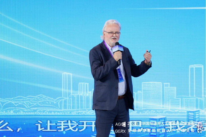 致敬AI七十载·Token经济启新元｜2026 Token经济发展大会在深举行图10