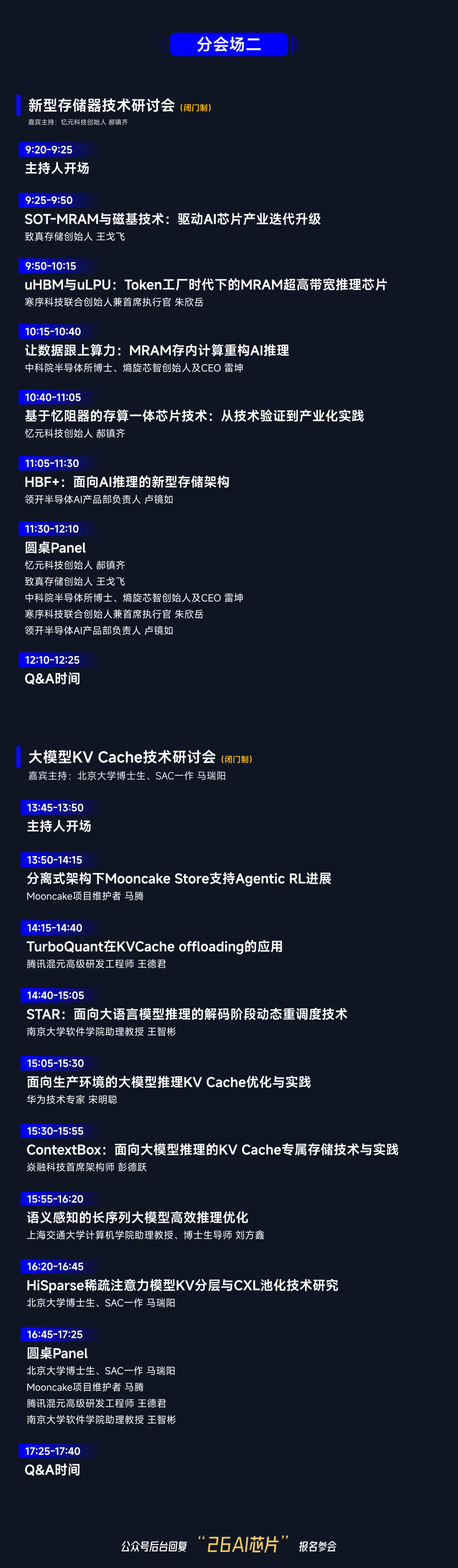 近20亿，国内RISC-V最大融资诞生！投后估值近150亿图10