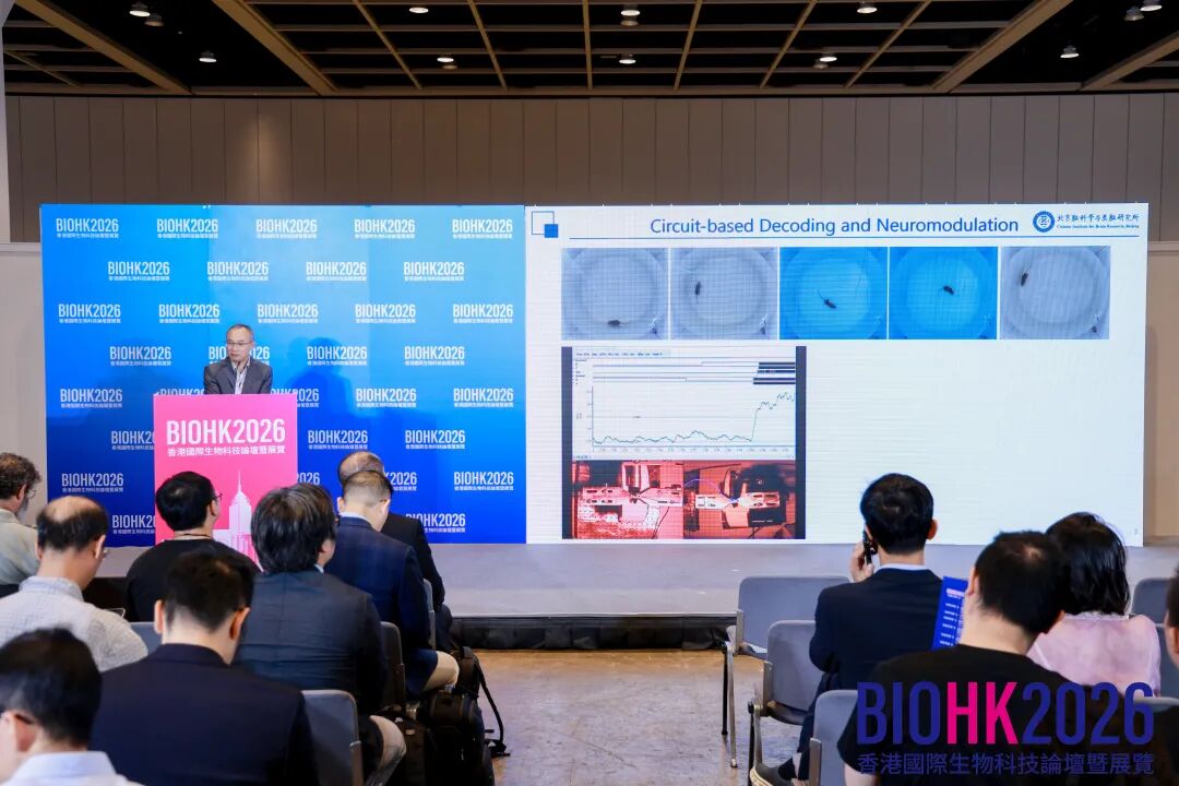 专访北脑所长罗敏敏:“如果人生可以重来,我应该再多学几个学科”丨BIOHK系列报道图2