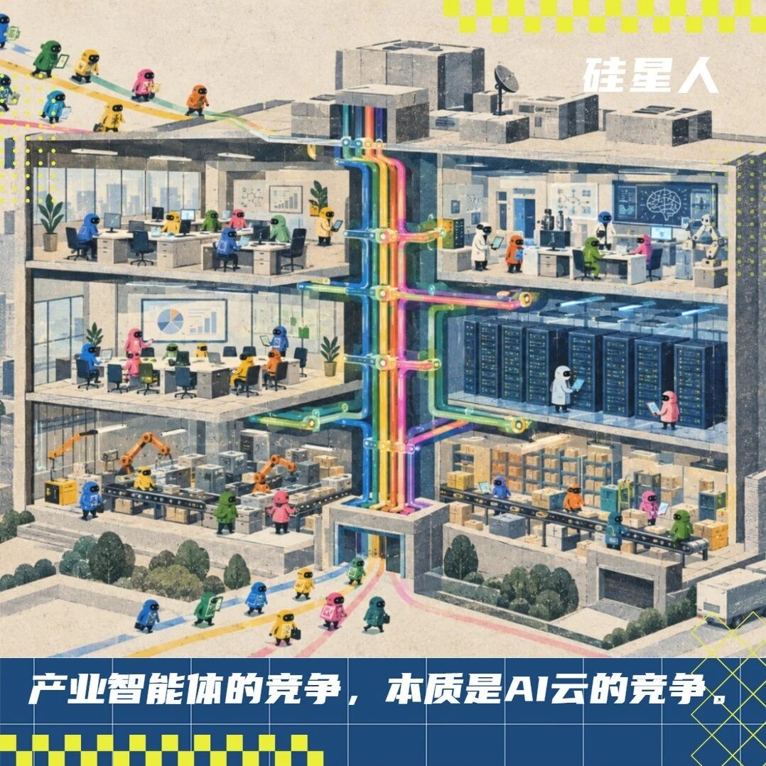 百度智能云首提“产业智能体操作系统”，打造AI增长飞轮