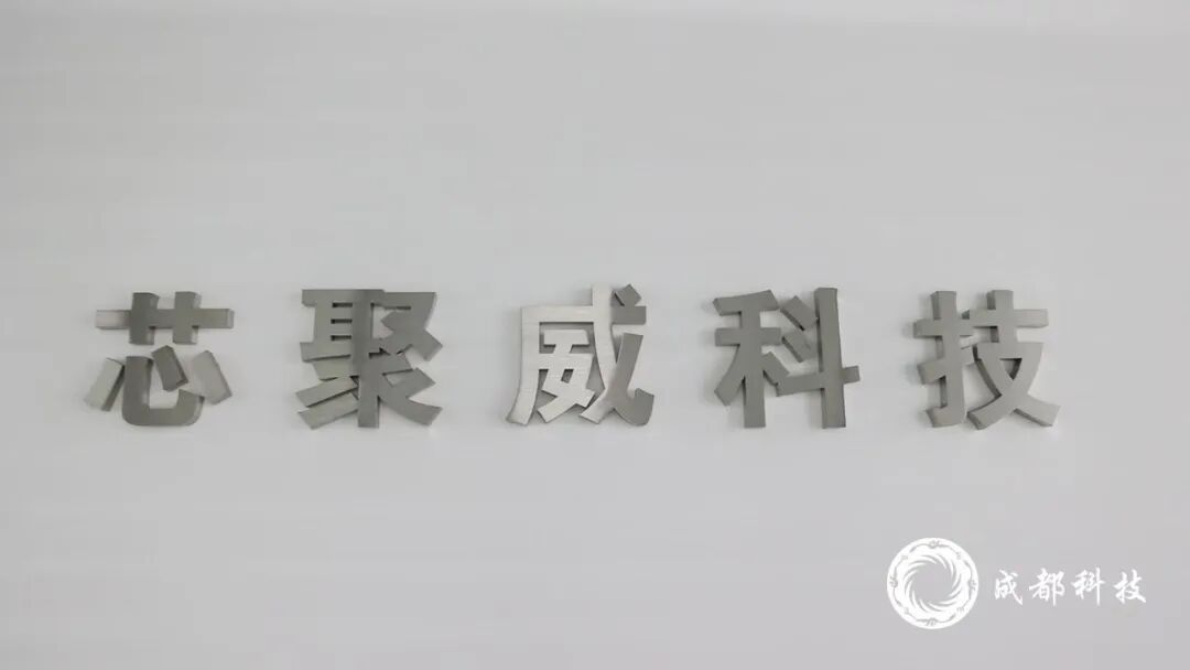 从国产替代到前沿定制，深耕高性能信号链芯片，破解“卡脖子”难题→图9