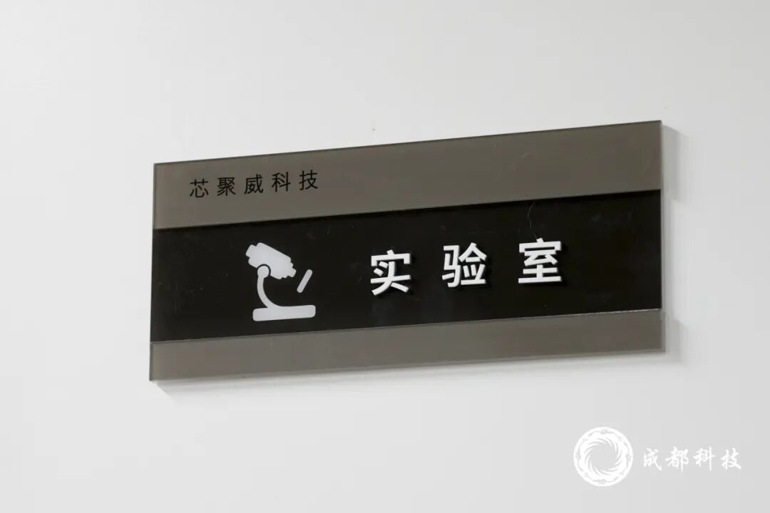 从国产替代到前沿定制，深耕高性能信号链芯片，破解“卡脖子”难题→图25