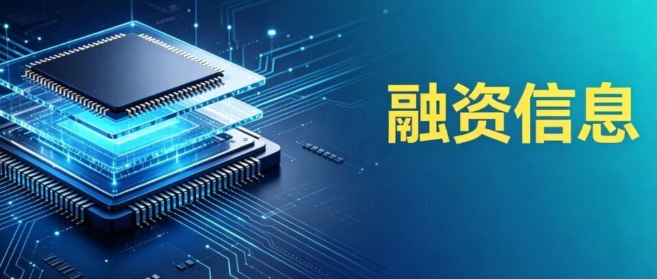 奕行智能再获20亿融资，加速RISC-V云端AI算力商业化落地与生态引领