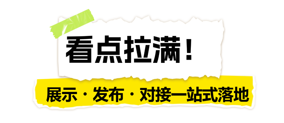 今天开幕啦!2026云南茶博会9.18-20,只开3天!年度茶盛宴不容错过!图47