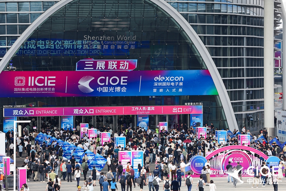 展会回顾 | 粤贸全国•东莞制造,莞企组团亮相中国光博会,新品发布会精彩上演图2