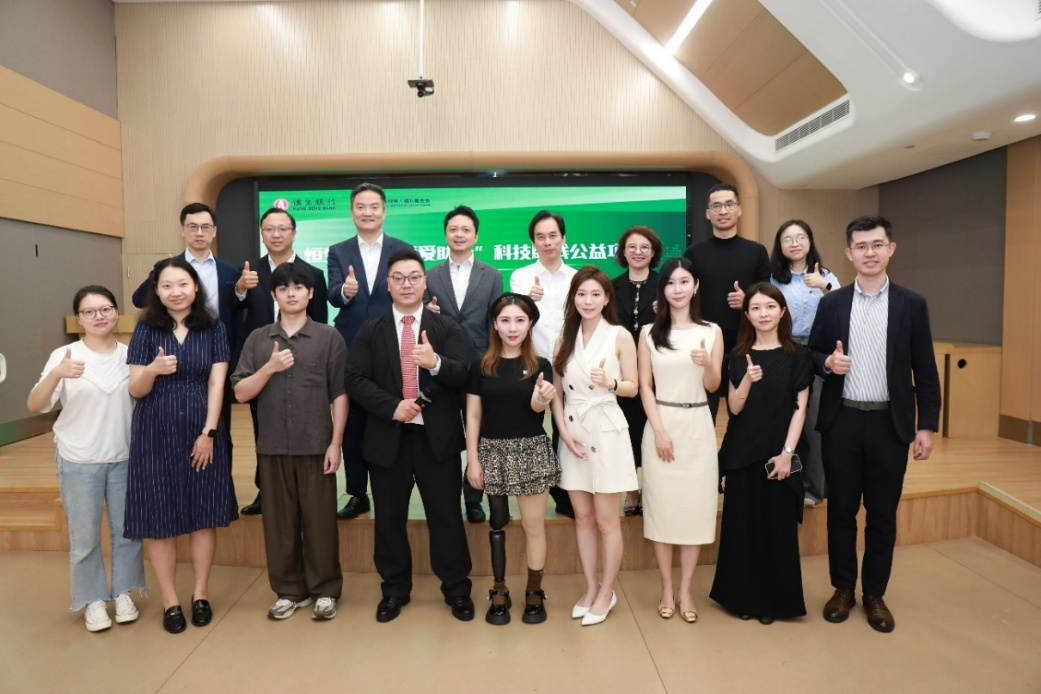 “恒爱助行”公益项目在杭州启幕，以脑机科技助残障人士重获新生图1