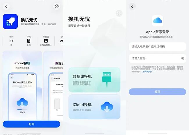 被同事种草华为阔折叠之后 发现换机前纠结的几件事都不算事儿图6