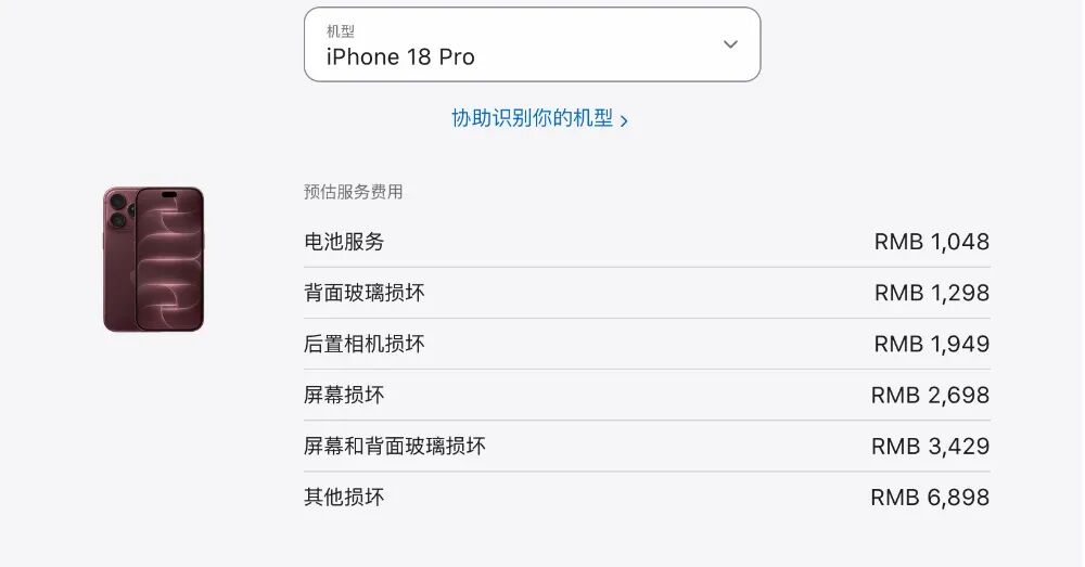 iPhone18 Pro超详细验机教程！防扯皮、防骗攻略图5