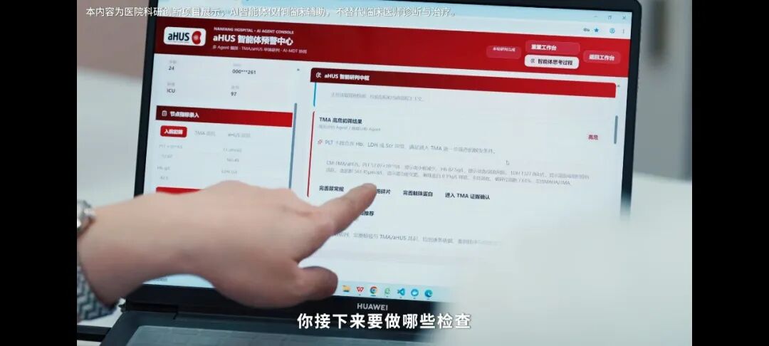 在南方医院，临床医生开始「造」AI工具图7
