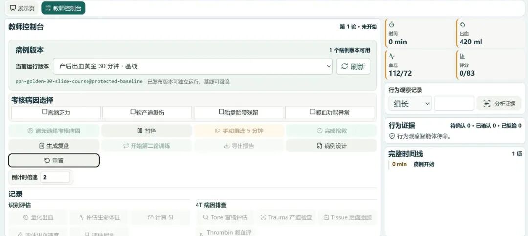 在南方医院，临床医生开始「造」AI工具图11