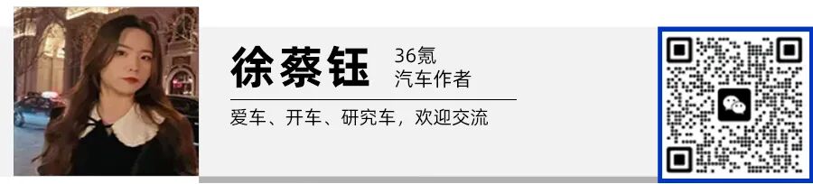 理想开始卖技术：马赫芯片、碳化硅、增程器要外供｜36氪独家图8