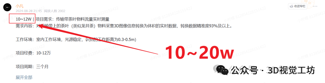 三维重建的下一场革命可能不是「新算法」，而是「新数据」图27